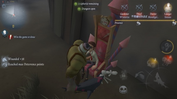 Identity V iOS review screenshot - A throne of fireworks
